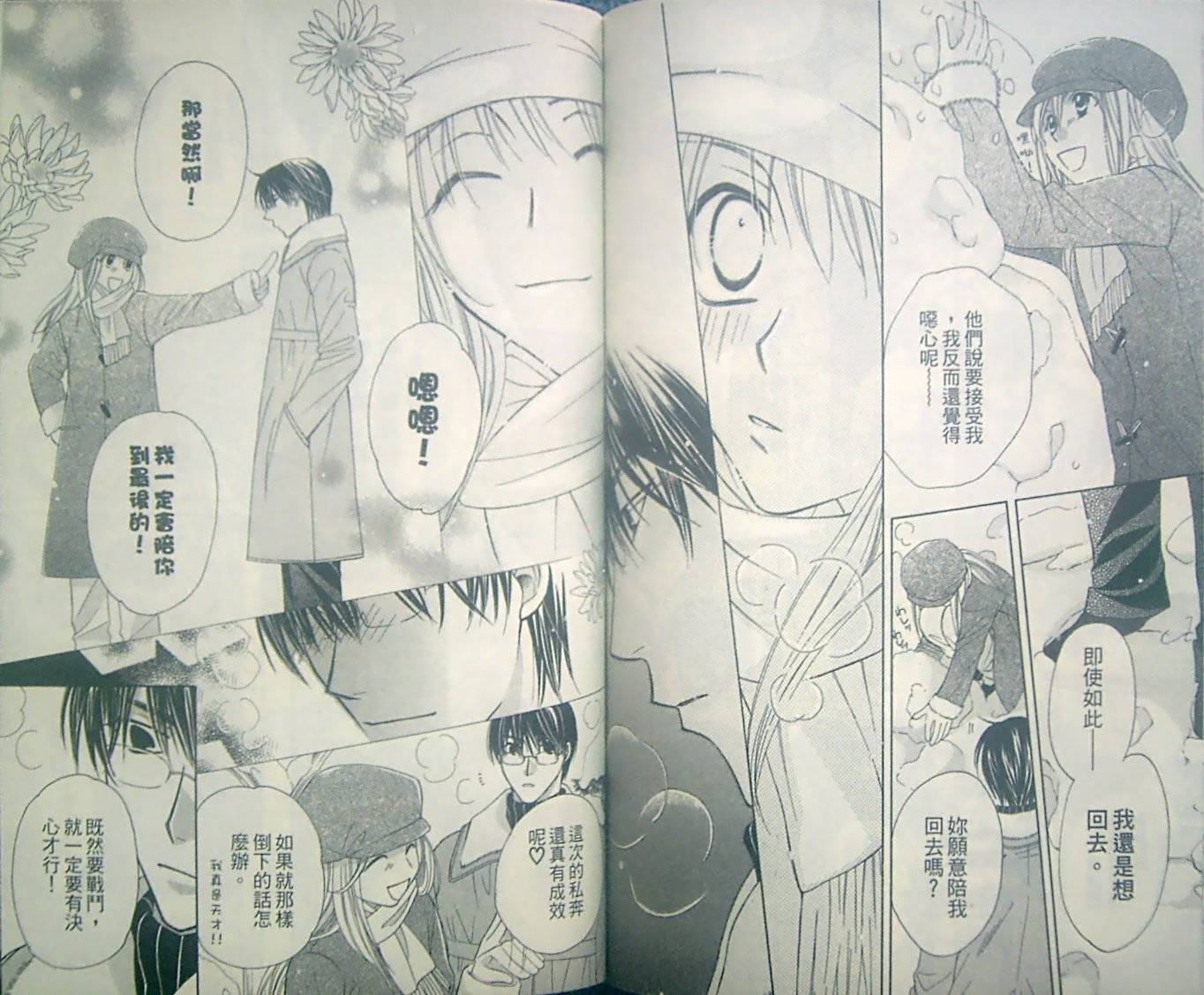 第72页