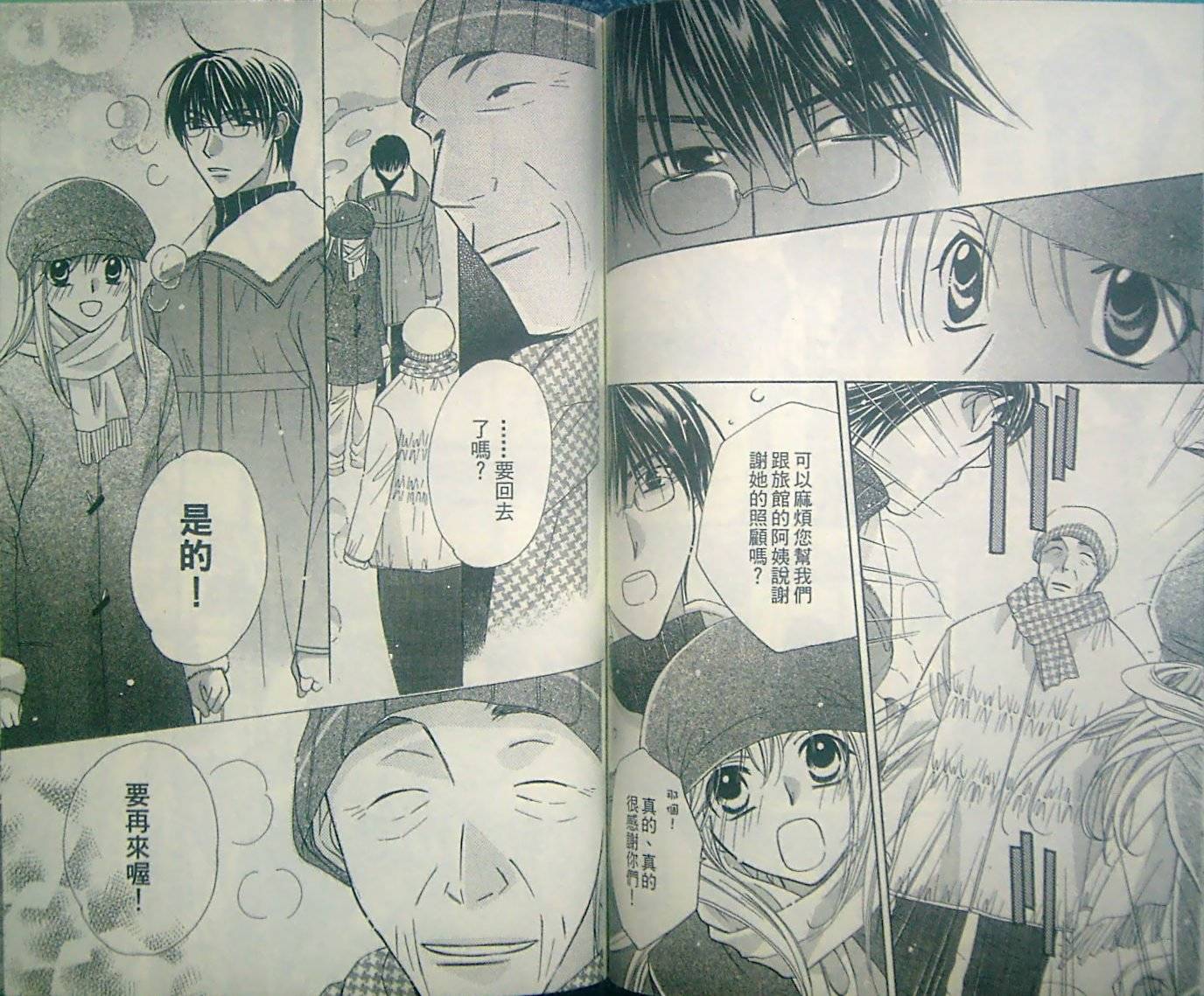 第74页