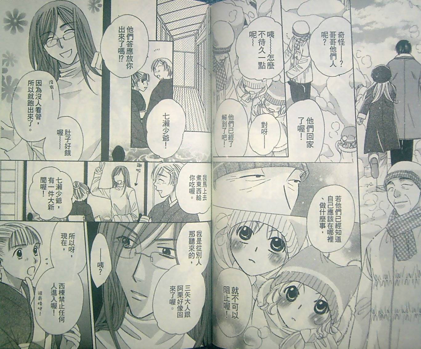 第75页