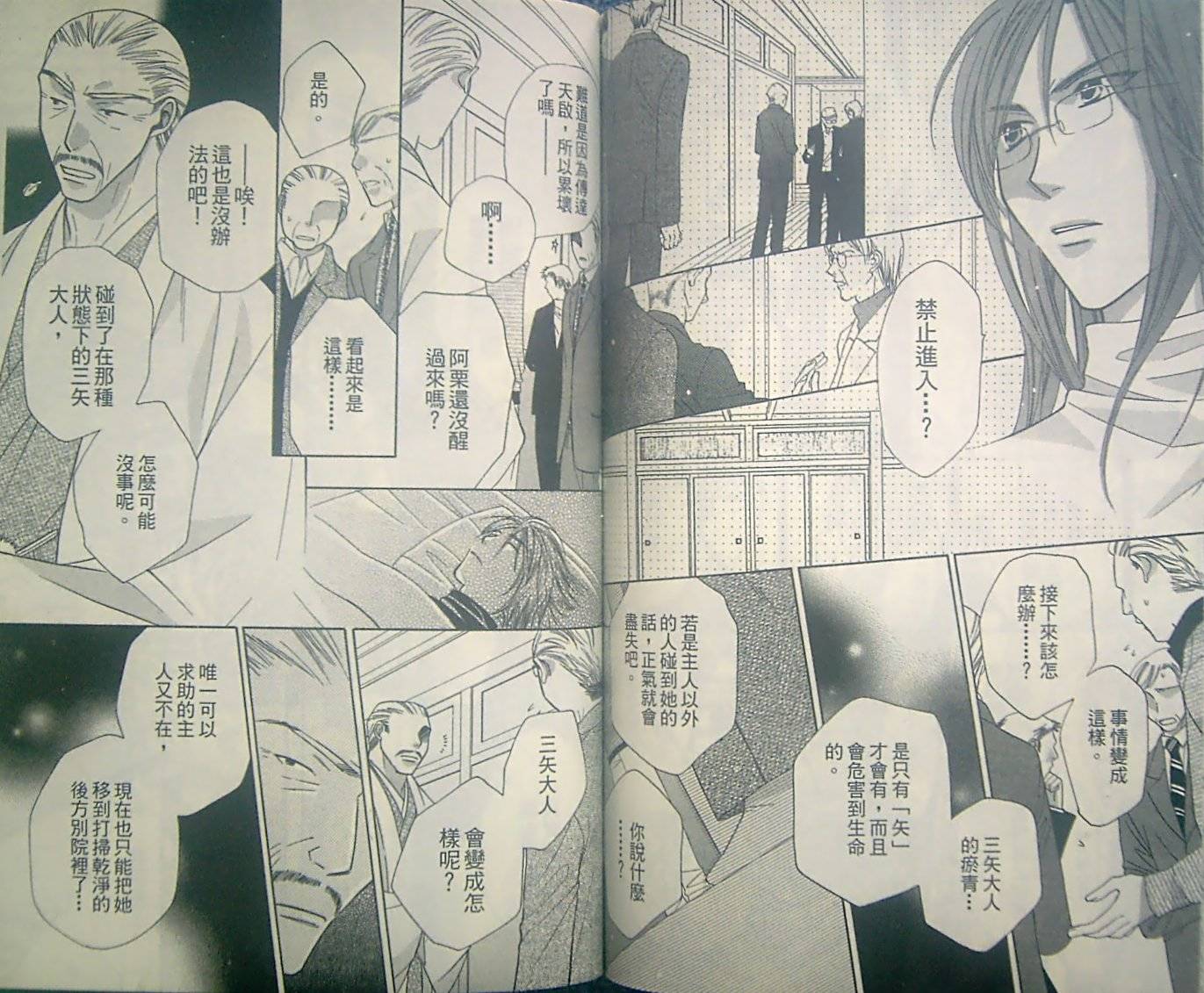 第76页