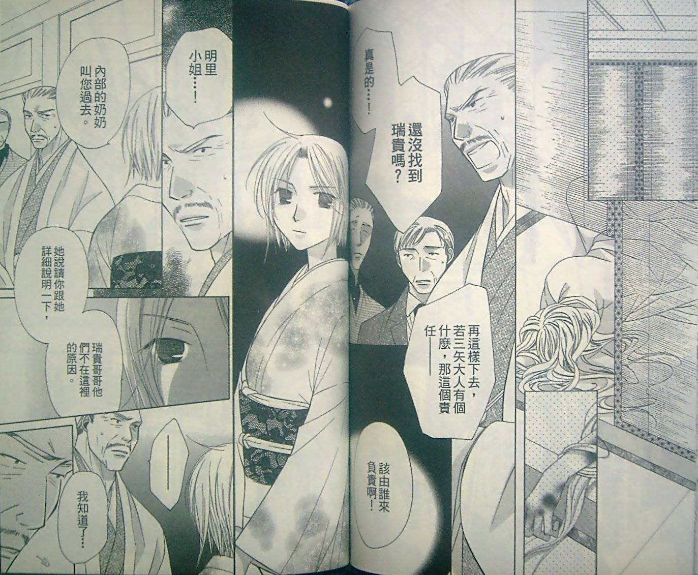第77页