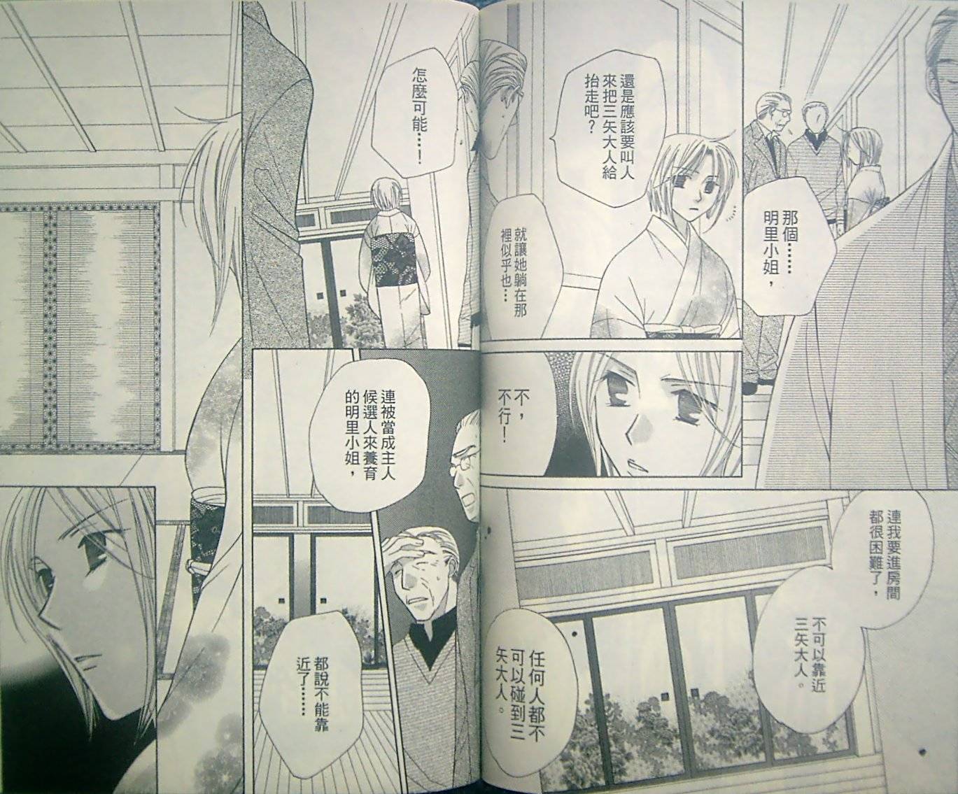 第78页
