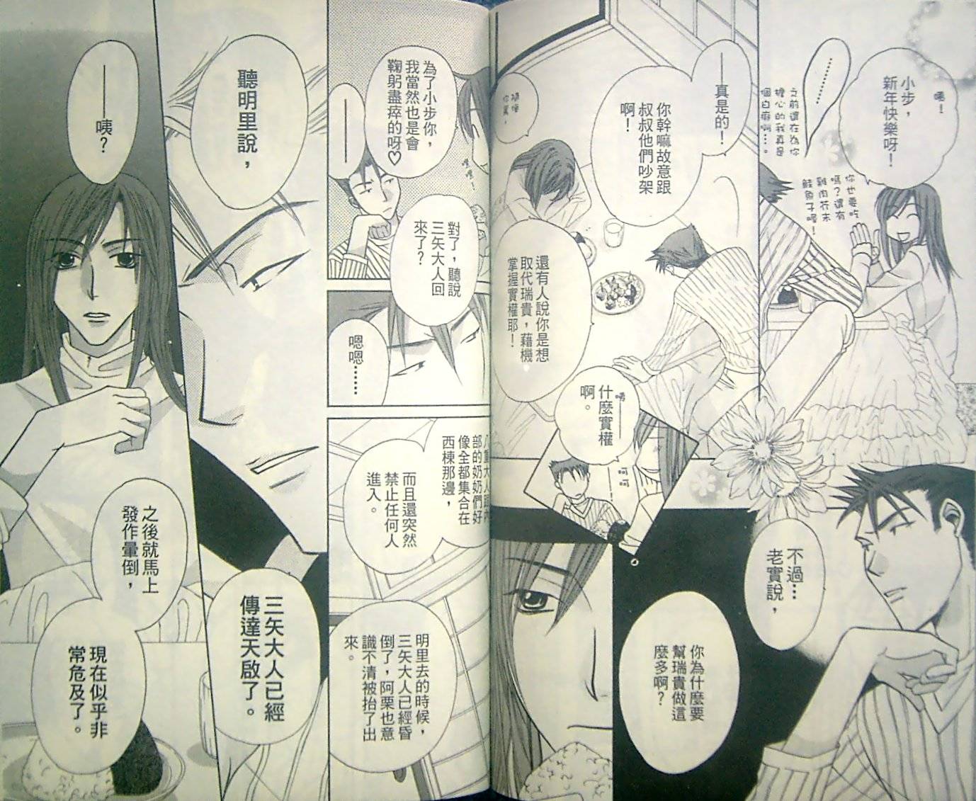 第81页
