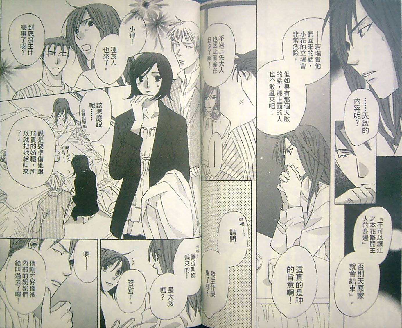 第82页