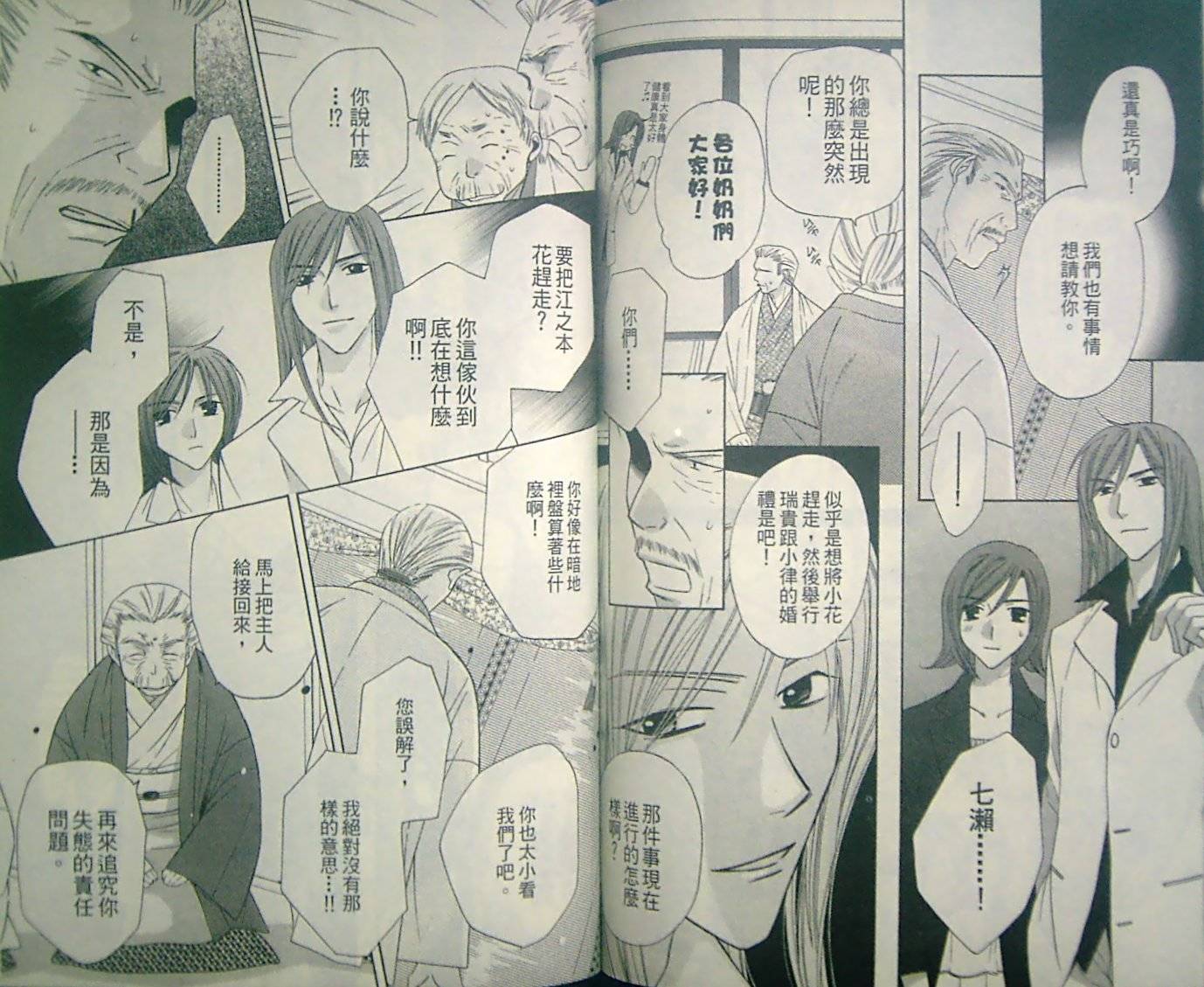 第84页