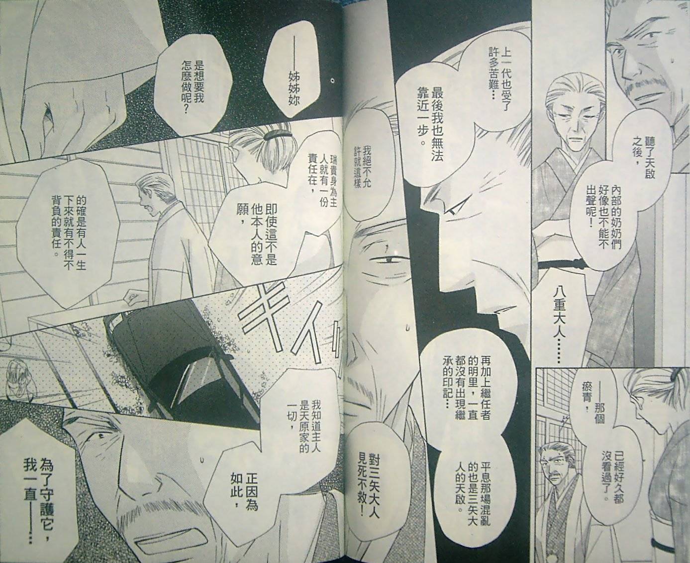 第86页