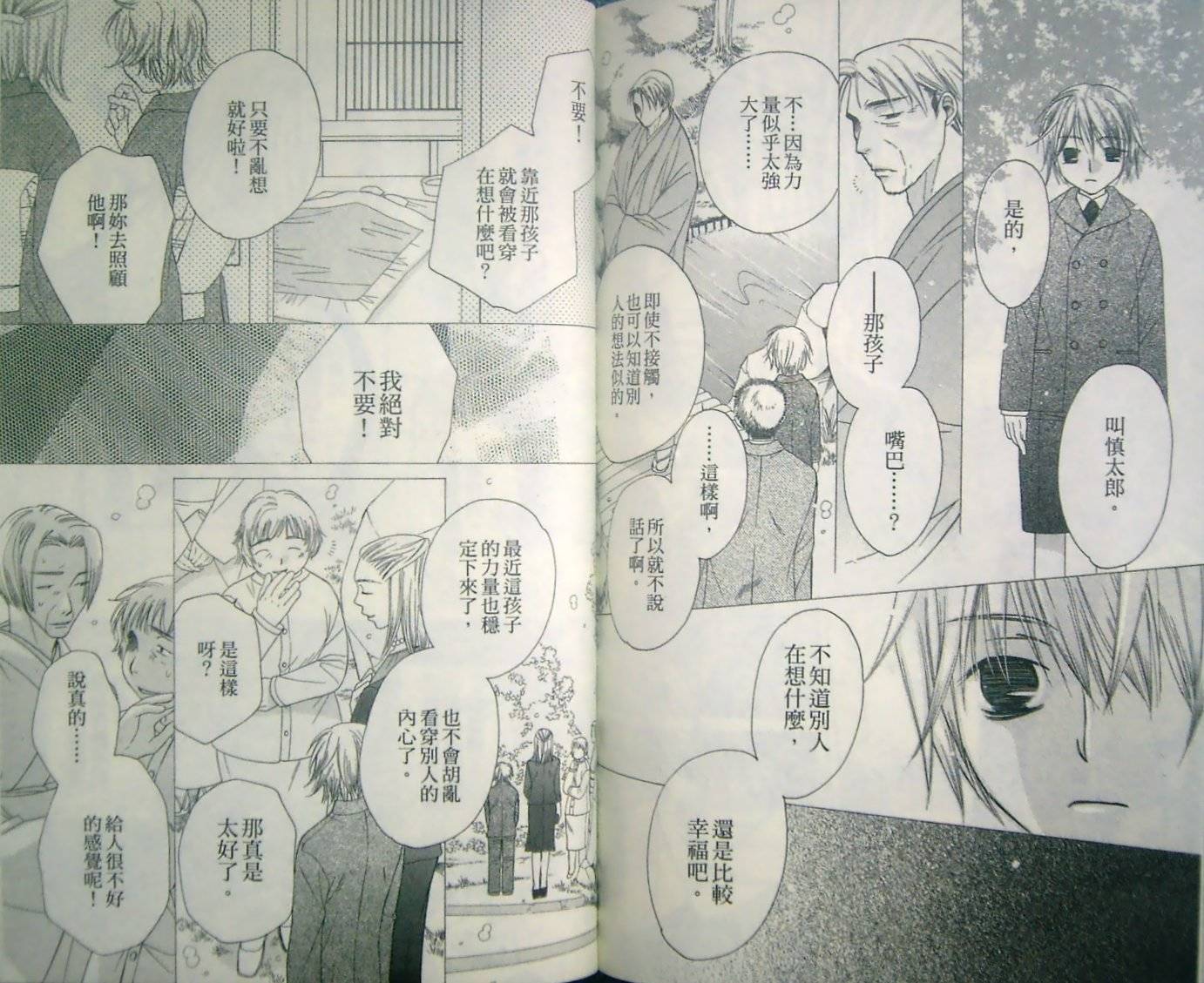 第92页