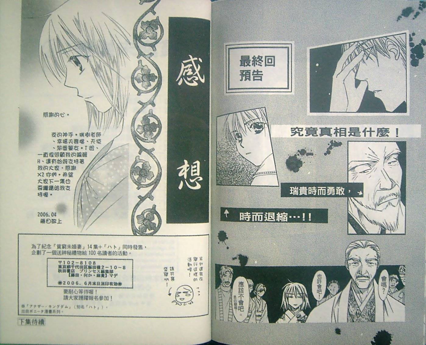 第97页
