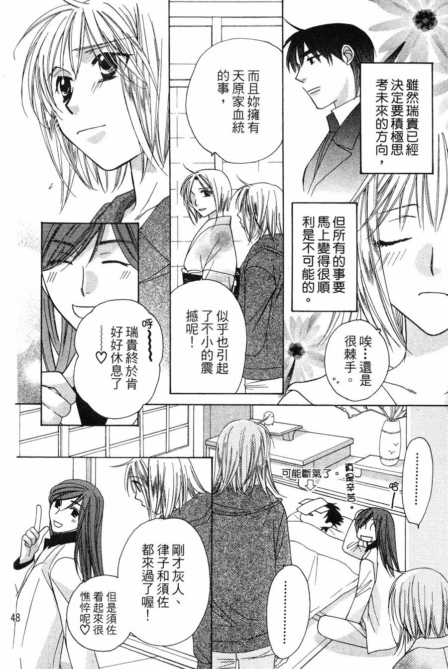 第44页