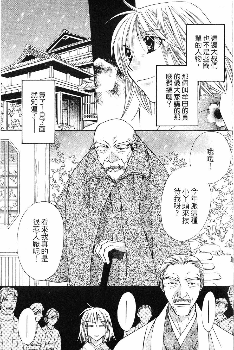 第55页