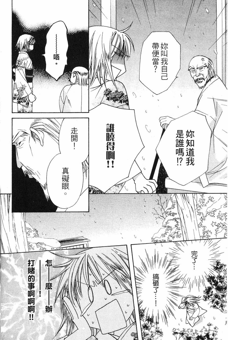 第64页