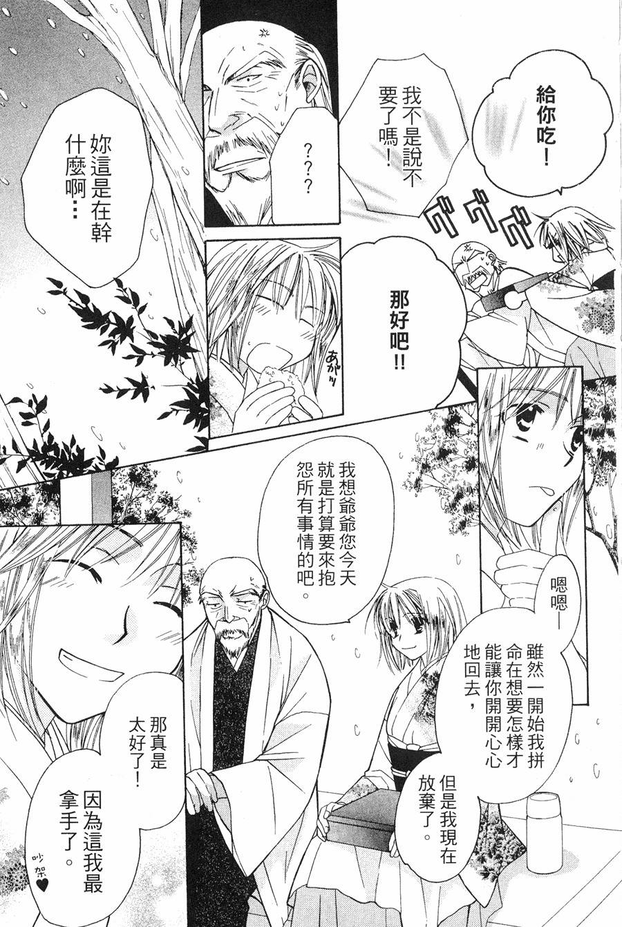 第69页