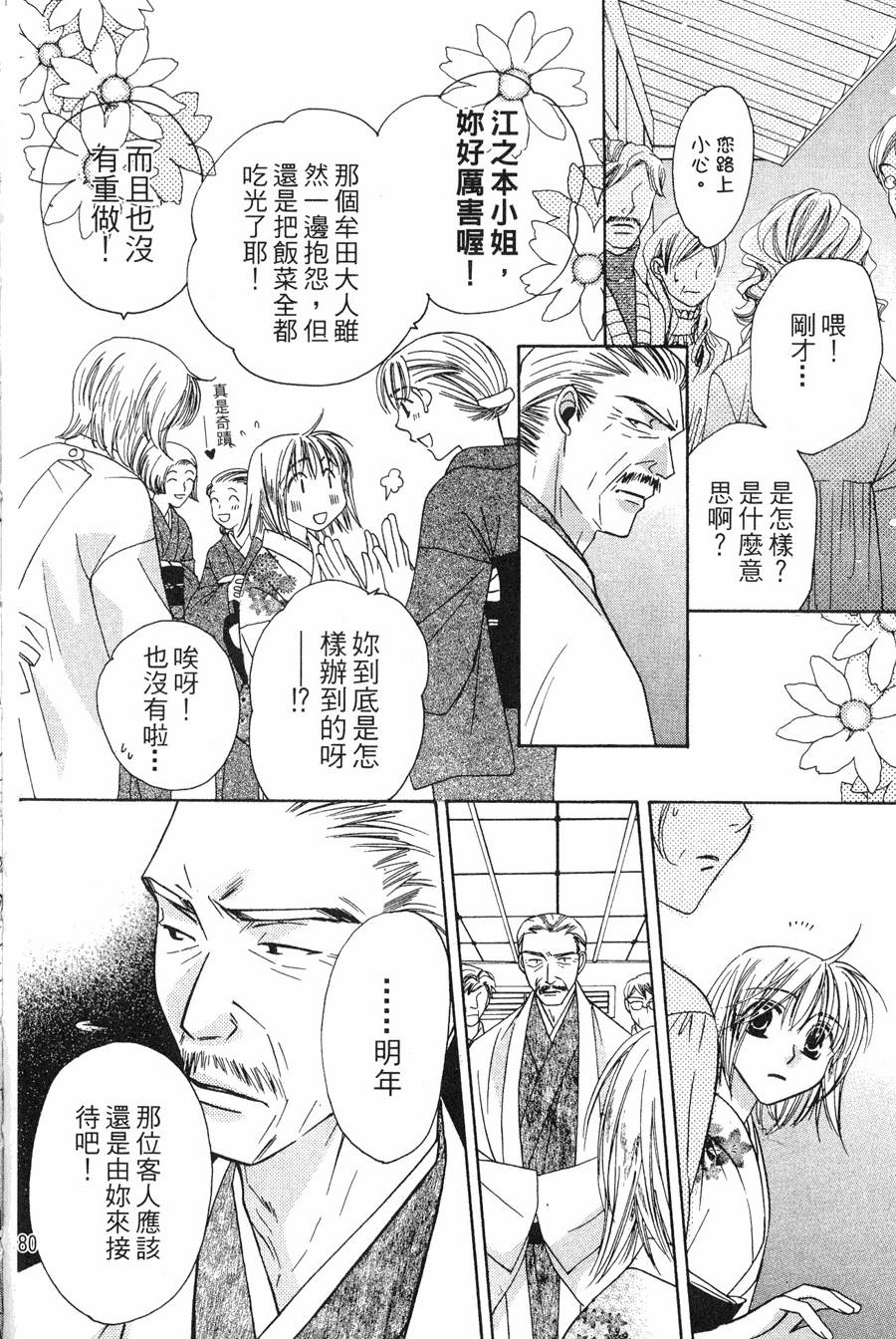 第74页