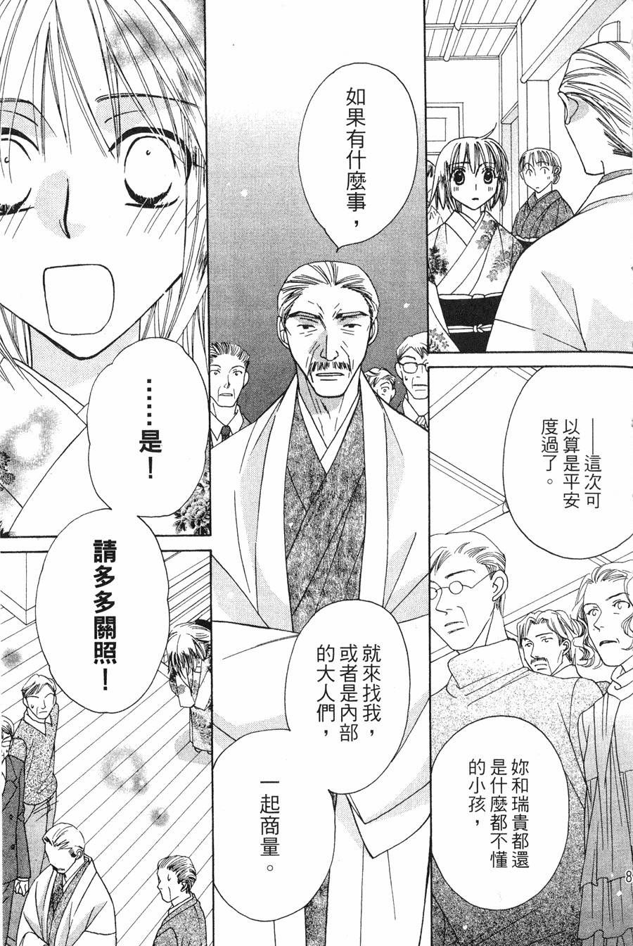 第75页