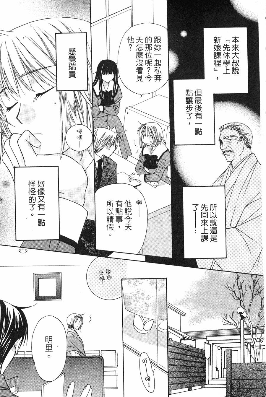 第83页
