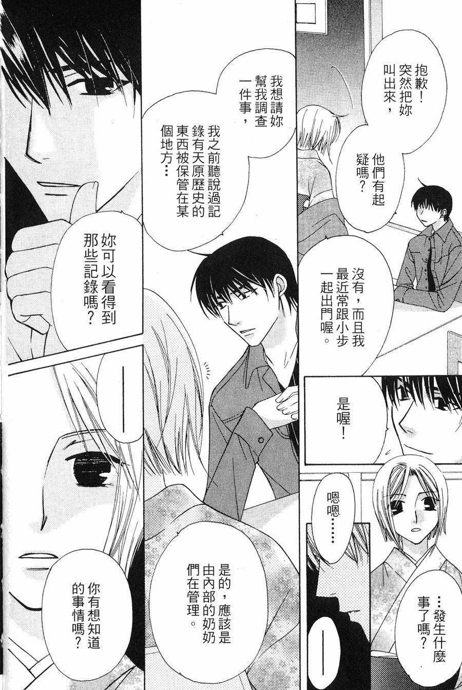 第84页