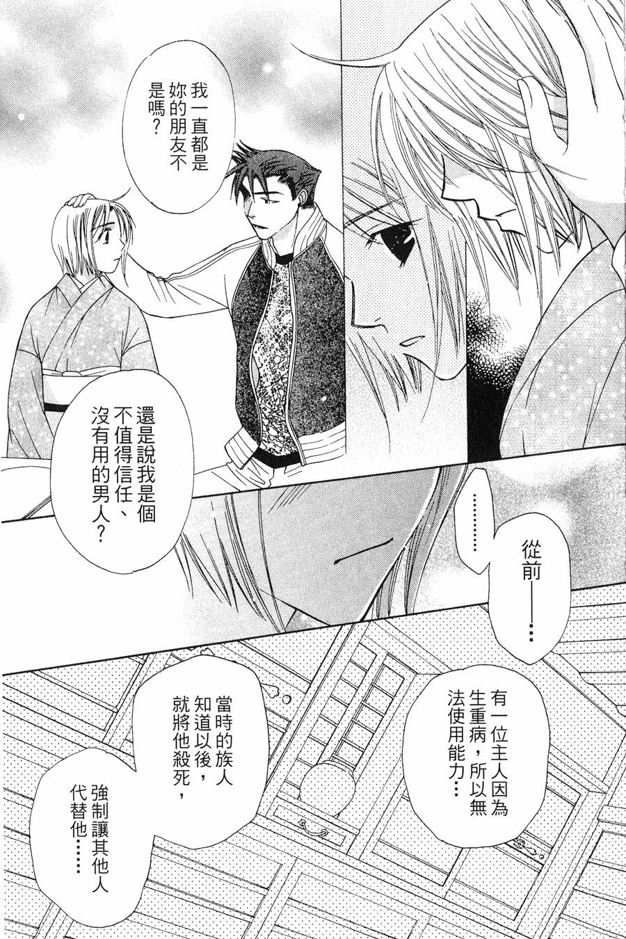 第93页