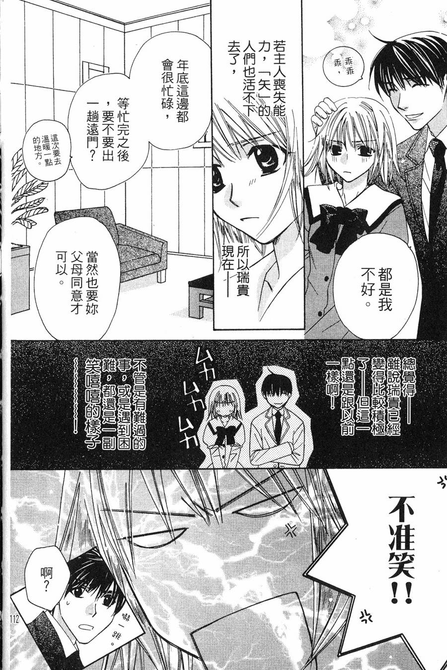 第106页