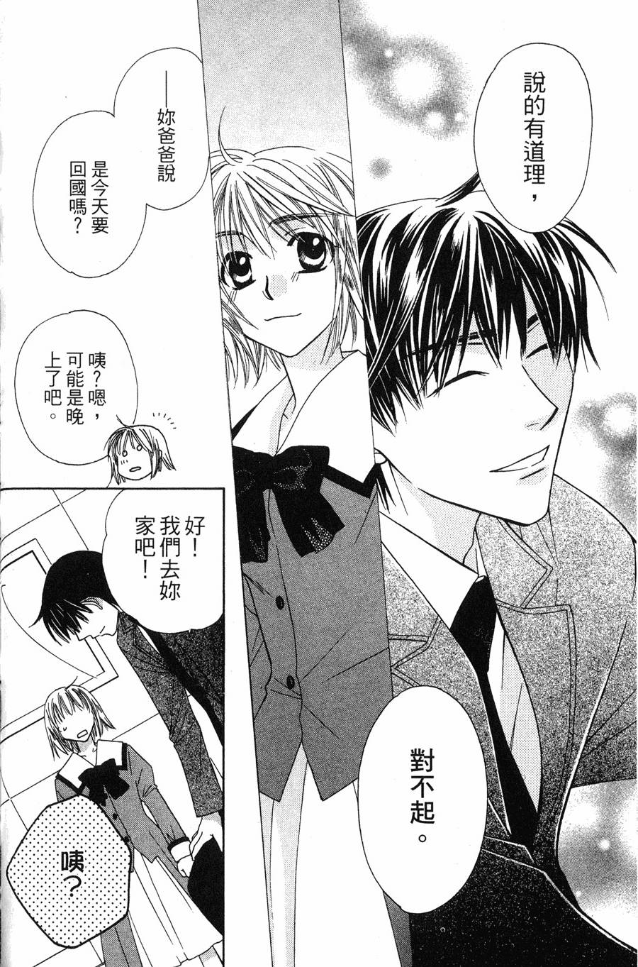 第110页