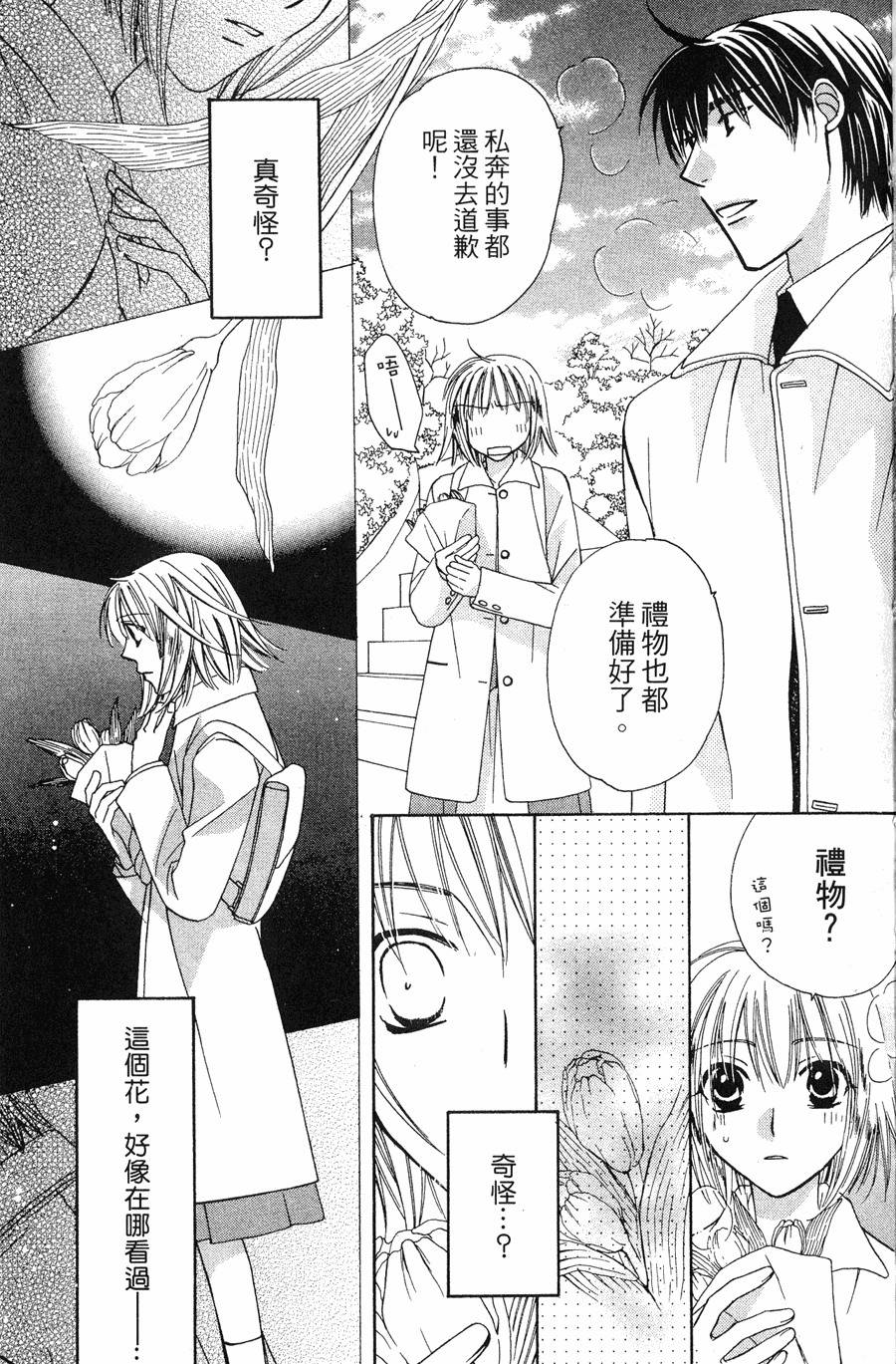 第113页