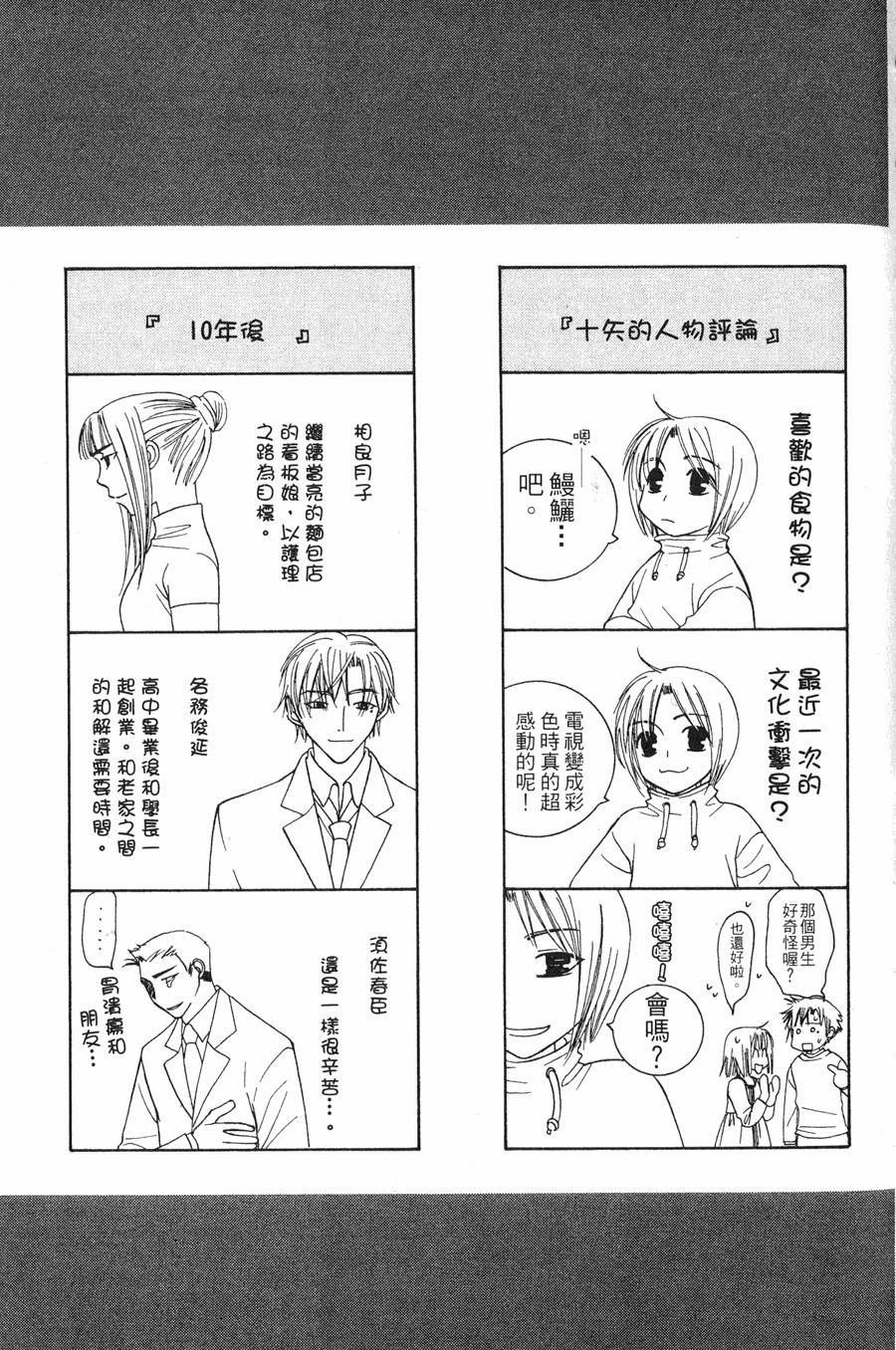 第115页