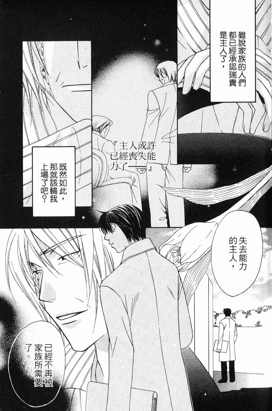 第119页