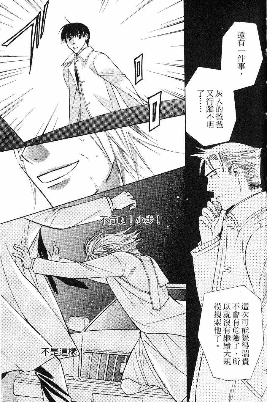 第123页