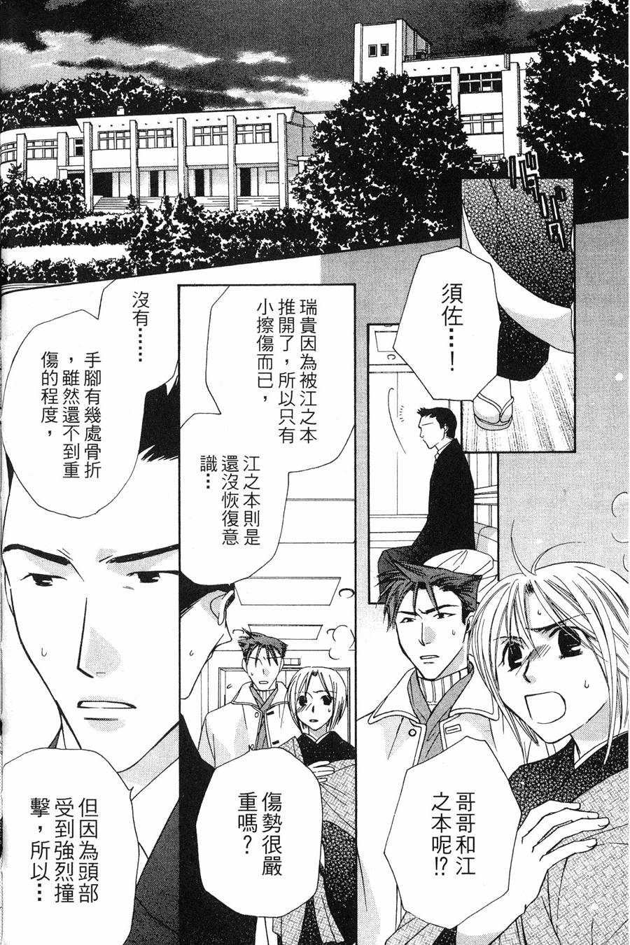 第126页