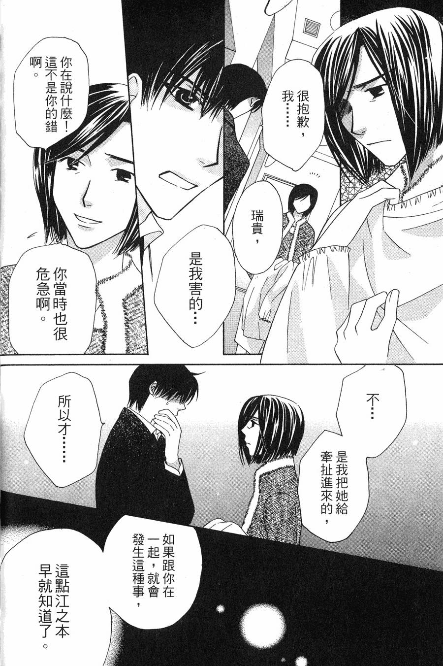 第128页