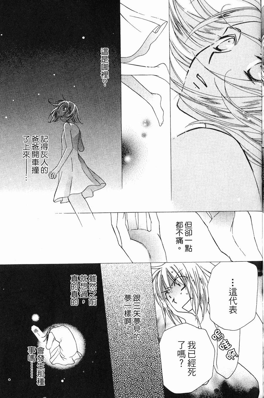 第133页