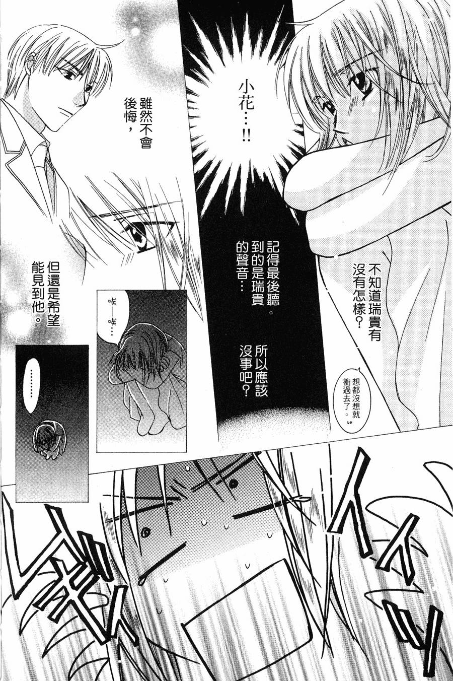 第134页