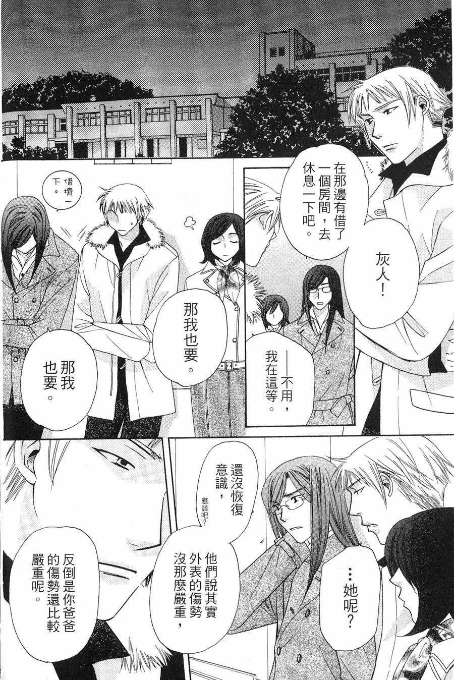 第136页