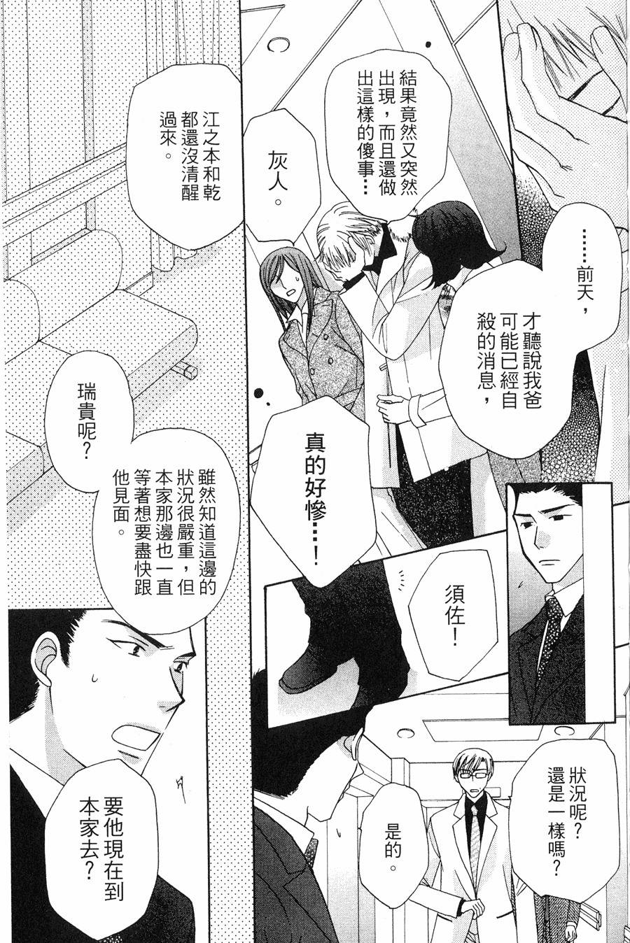 第137页