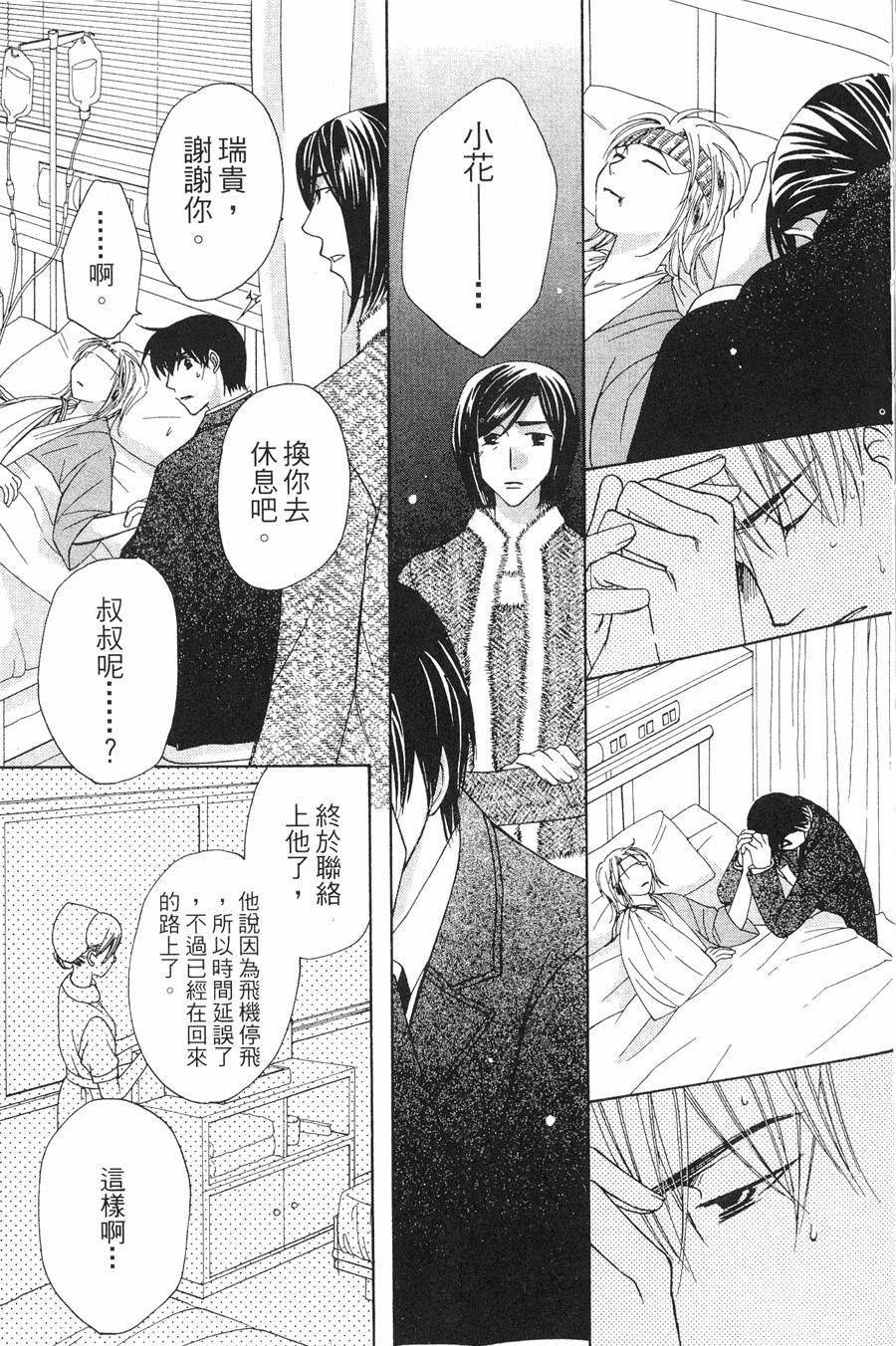 第141页