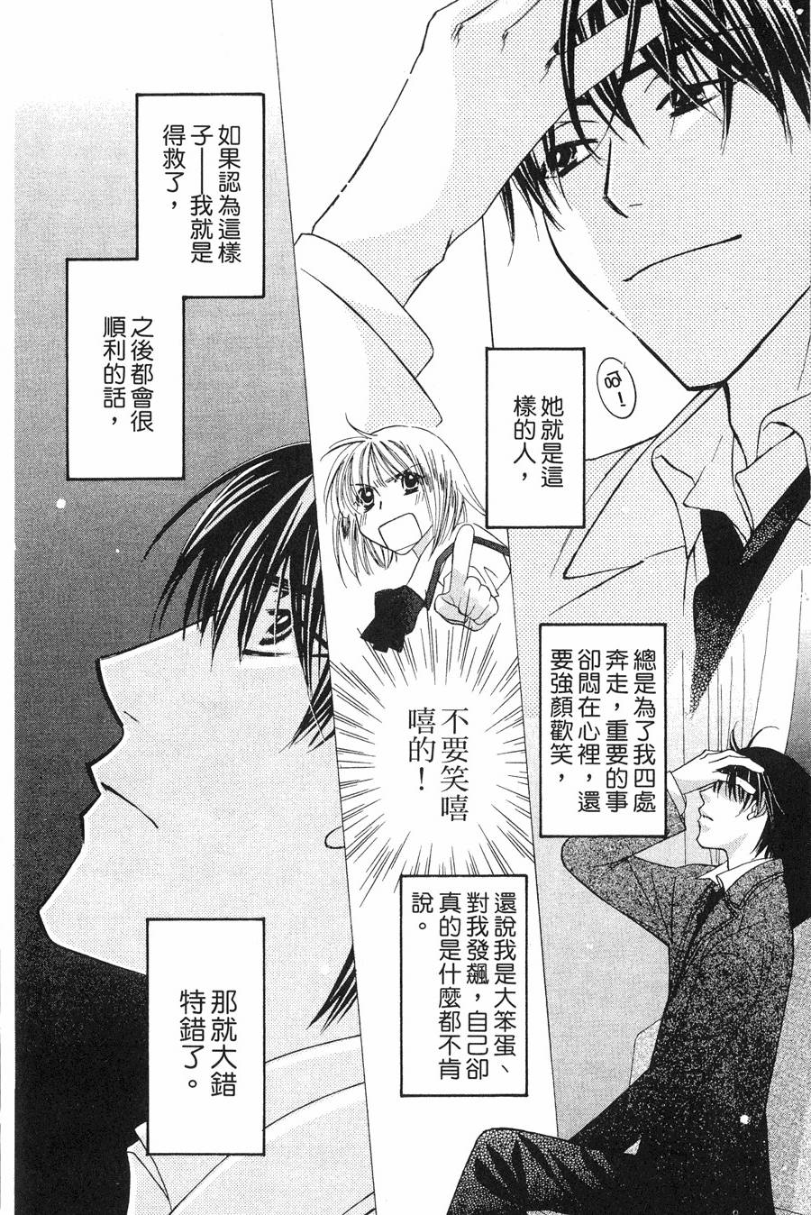 第144页