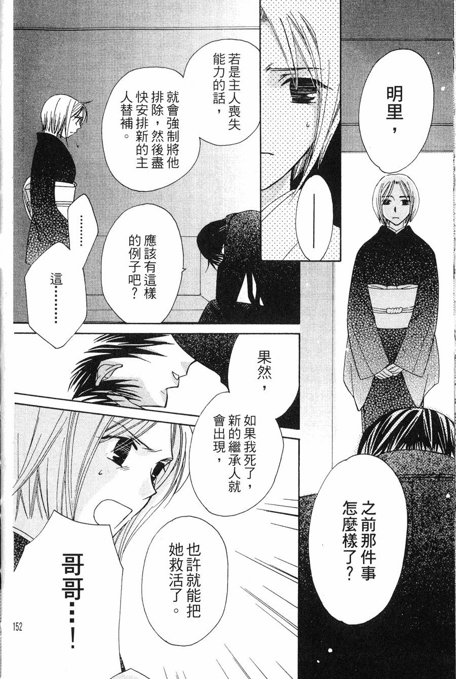 第146页