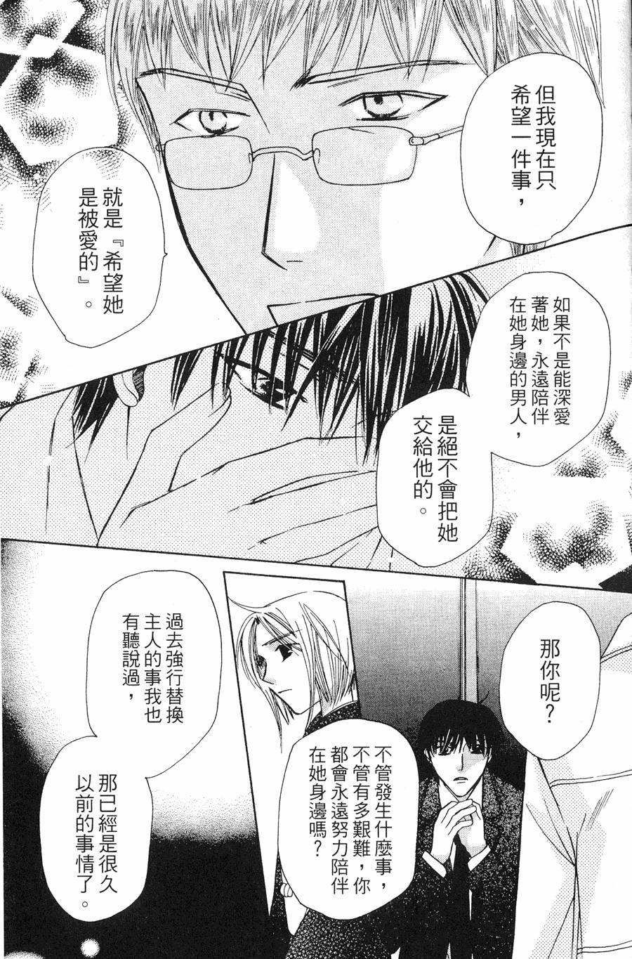 第149页