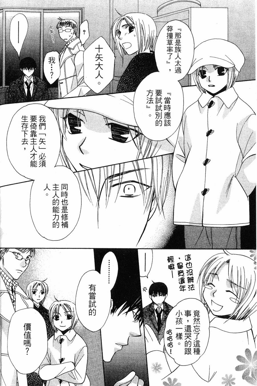 第150页