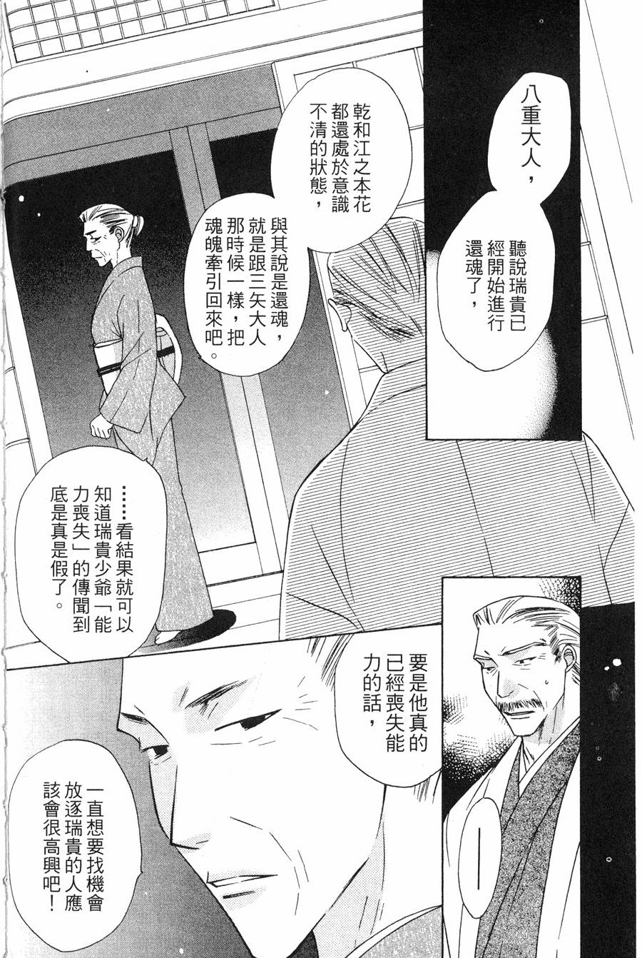 第154页
