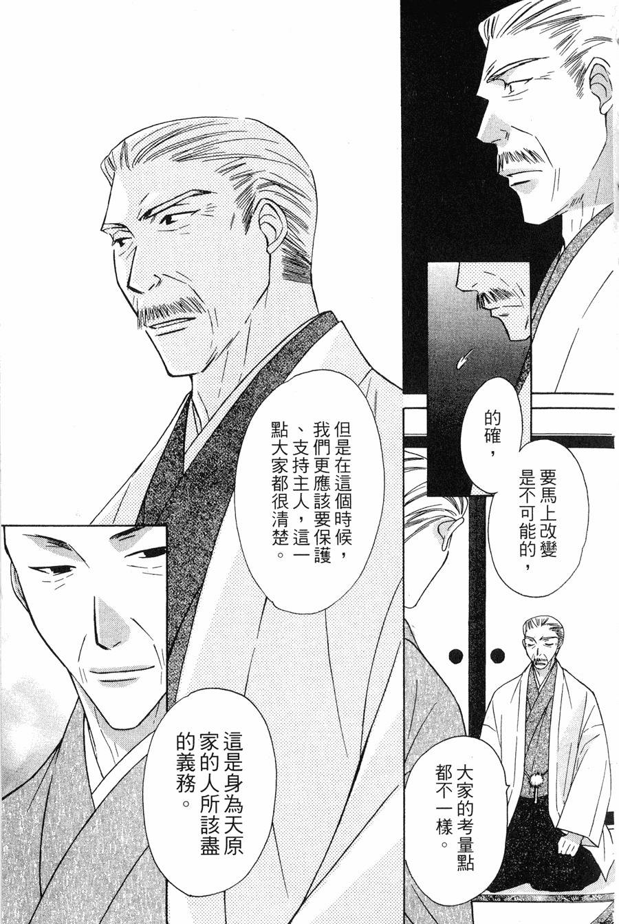 第155页