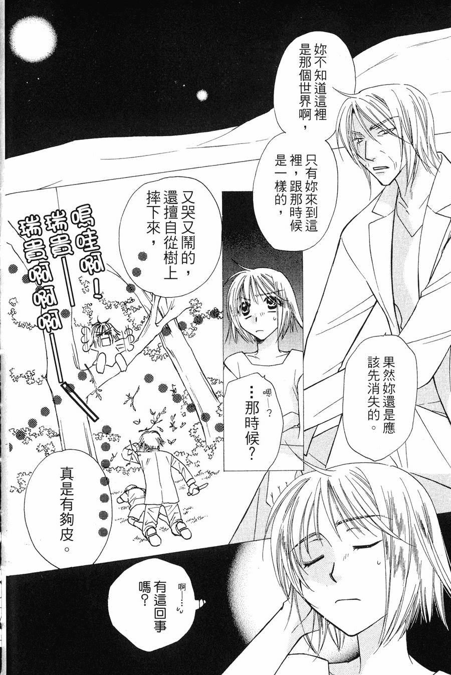 第156页