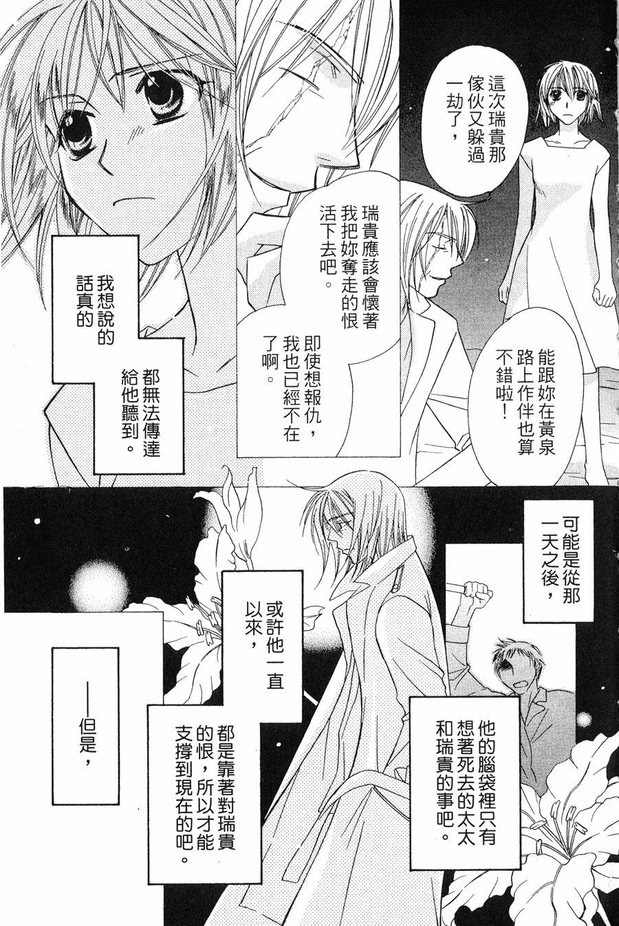 第157页