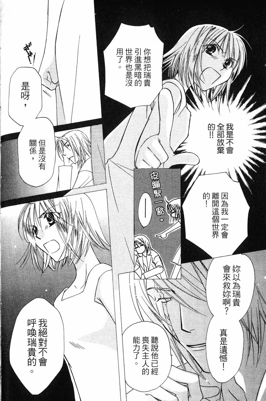 第158页