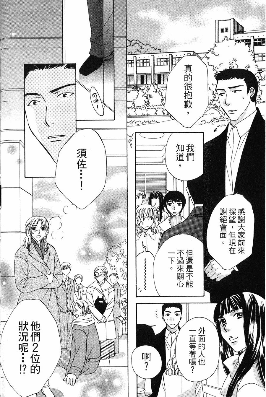 第160页