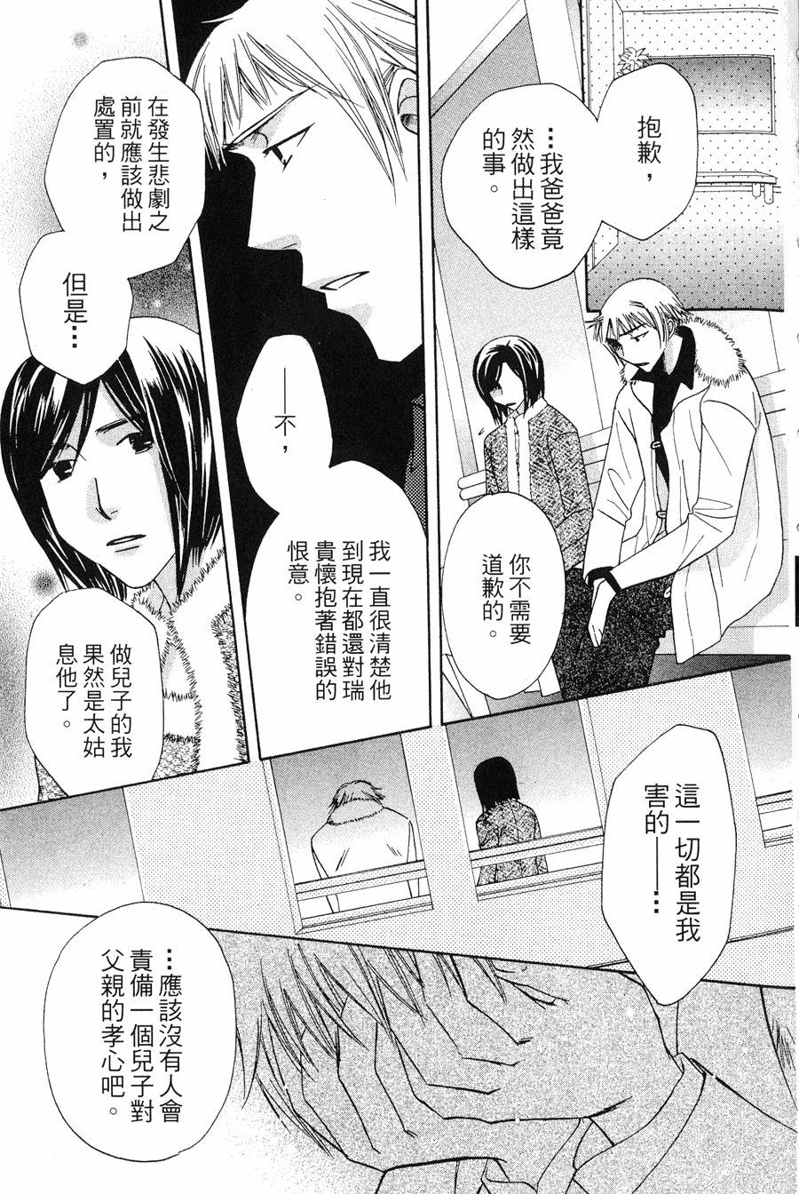 第161页
