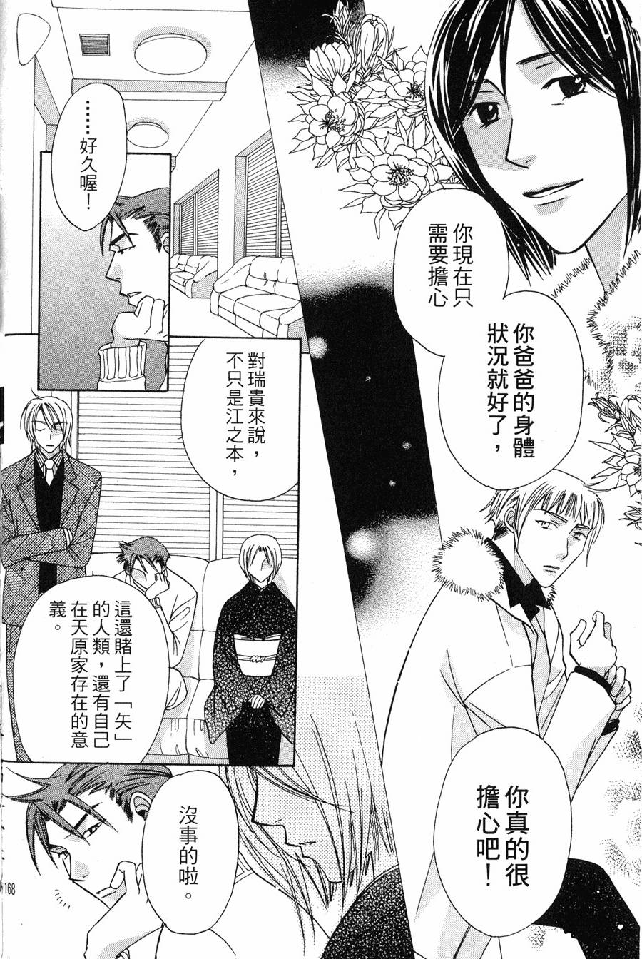 第162页