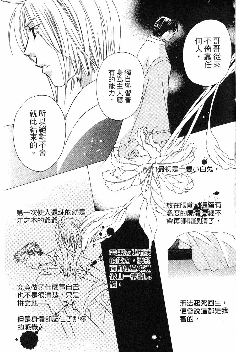 第163页