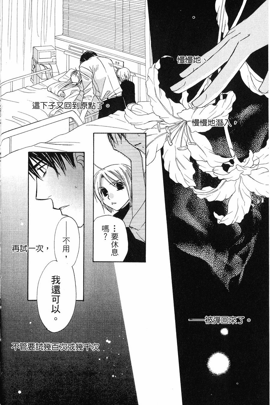 第164页