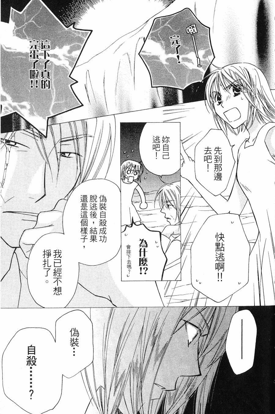 第165页