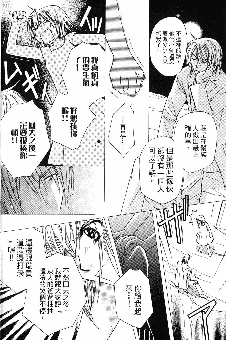 第166页